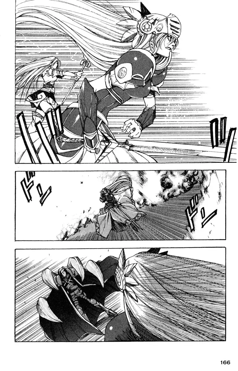 Valkyrie Profile Chapter 12 12